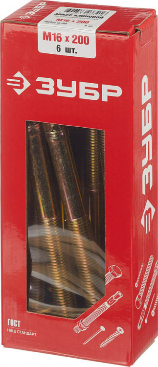 Анкерный крепеж ЗУБР 302032-16-200