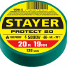 Изолента ПВХ не поддерживает горение Protect-20 STAYER 12292-G