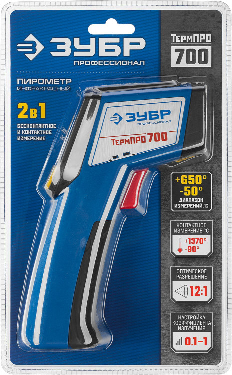 Инфракрасный пирометр ЗУБР 45721-650