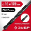 Сверло ЗУБР 29605-16
