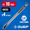 Сверло по кафелю и стеклу 10 мм ЗУБР 29845-10_z01