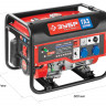 Двухтопливный электрогенератор ЗУБР ЗЭСГ-3500-М2