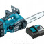 Аккумуляторная цепная пила MAKITA DC OPE SET6