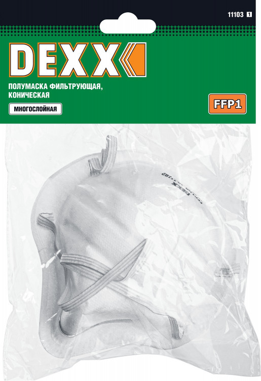 Полумаска фильтрующая DEXX 11103_z01