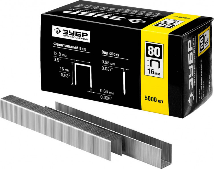 Скобы ЗУБР 31880-16