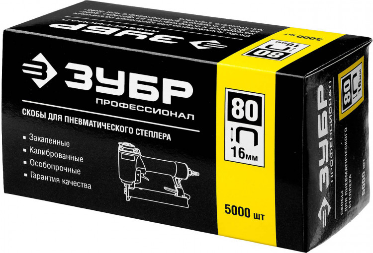 Скобы ЗУБР 31880-16