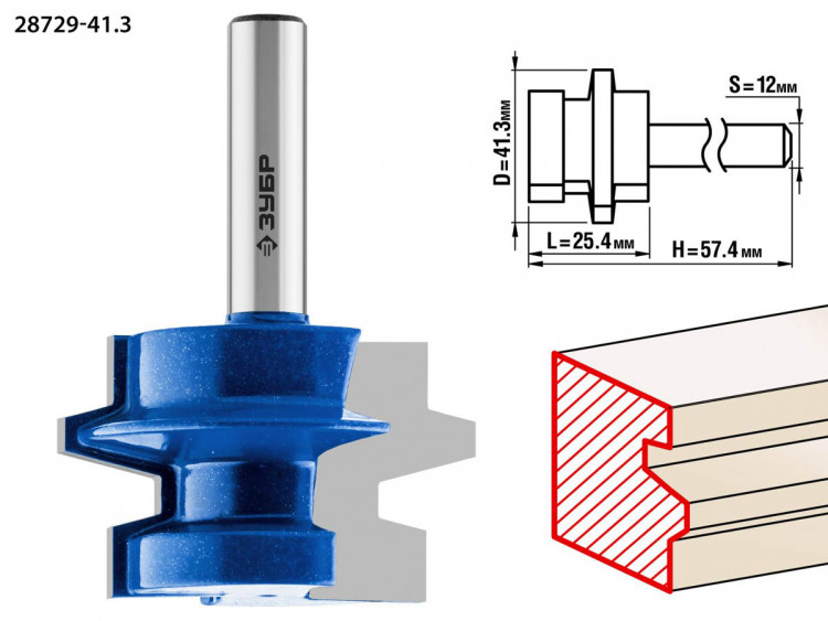 Фреза комбинированная универсальная ЗУБР 28729-41.3