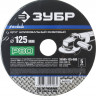Круг шлифовальный фибровый для УШМ P80 ЗУБР P80 125х22 мм