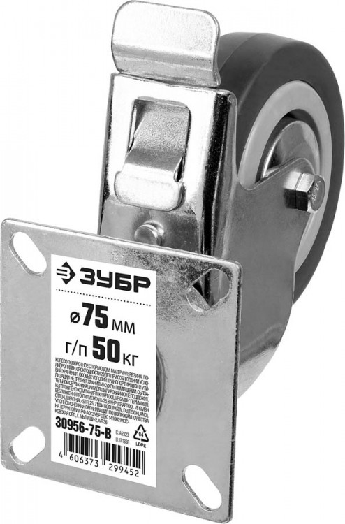 Колесо поворотное c тормозом ЗУБР 30956-75-B применяются для перемещения тележек и легковесного оборудования. Рекомендуется для полов с неровностями и препятствиями