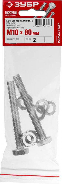 Набор 303436-10-080 изготовлен из высококачественной стали в полном соответствии с действующими стандартами и техническими предписаниями. Находят широкое применение в машиностроении