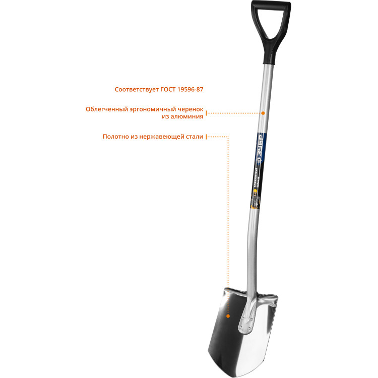Лопата штыковая ЗУБР 39407_z01