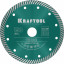 Алмазный диск отрезной KRAFTOOL 36682-150
