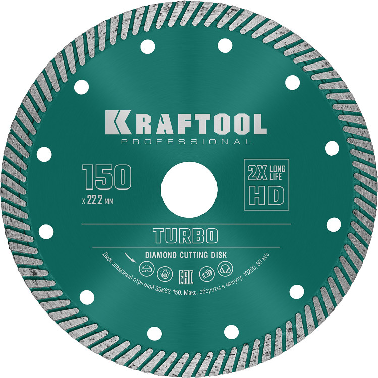 Алмазный диск отрезной KRAFTOOL 36682-150