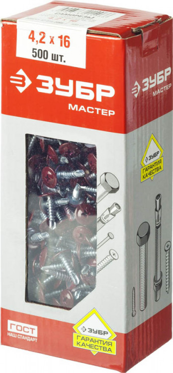 Саморезы для листового металла ЗУБР 300211-42-016-3005