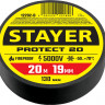 Изолента ПВХ не поддерживает горение Protect-20 STAYER 12292-D