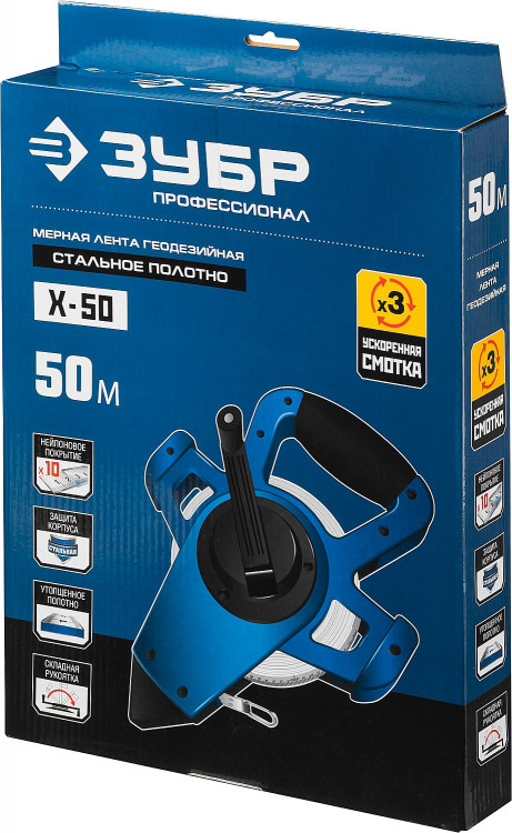 Мерная лента геодезийная стальная ЗУБР 34170-50