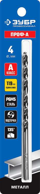 Сверло ЗУБР 29624-4