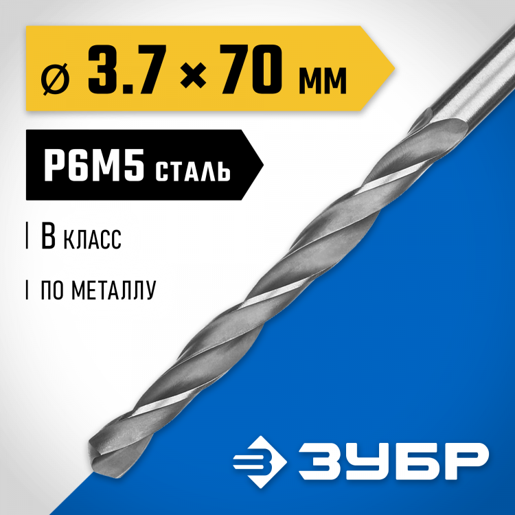 Сверло ЗУБР 29621-3.7