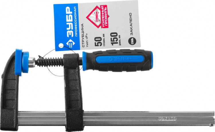Струбцина ЗУБР 32155-050-150