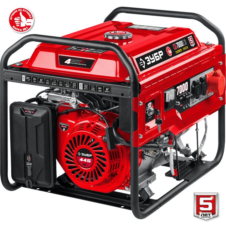 Бензиновый электрогенератор ЗУБР СБ-7000Е-3