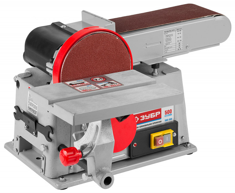 Станок шлифовальный ЗУБР ЗШС-500 применяется для обработки деревянных заготовок с помощью гибких абразивных материалов. Удобный универсальный инструмент