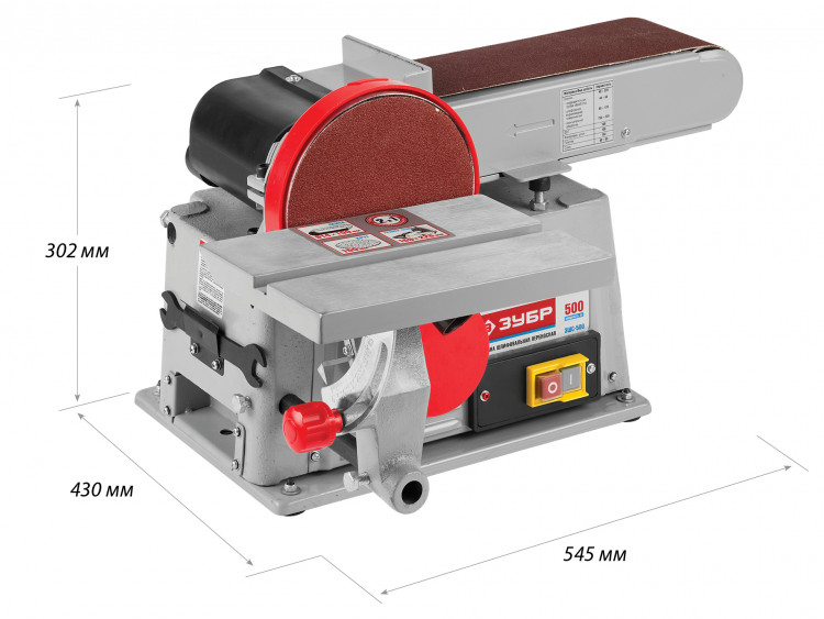 Станок шлифовальный ЗУБР ЗШС-500 применяется для обработки деревянных заготовок с помощью гибких абразивных материалов. Удобный универсальный инструмент