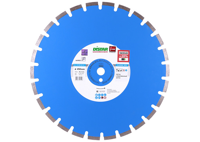 Алмазный диск DISTAR 1A1RSS/C1-W 454 F4 Classic H12
