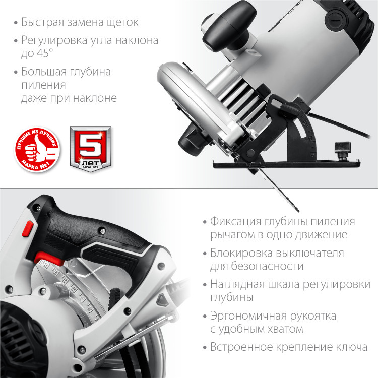 Пила дисковая ЗУБР ПД-85