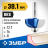 Фреза кромочная калевочная ЗУБР 28702-38.1
