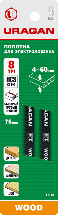 Полотно для эл/лобзика URAGAN 159480-3_z02