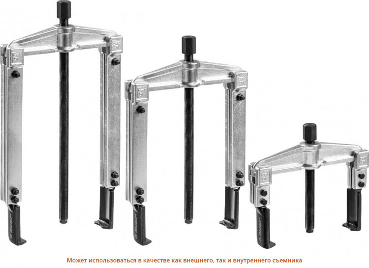 Набор съемников со сменными захватами ЗУБР 43305-H13