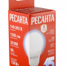 Лампа светодиодная Ресанта LL-R-A65-15W-230-6K-E27