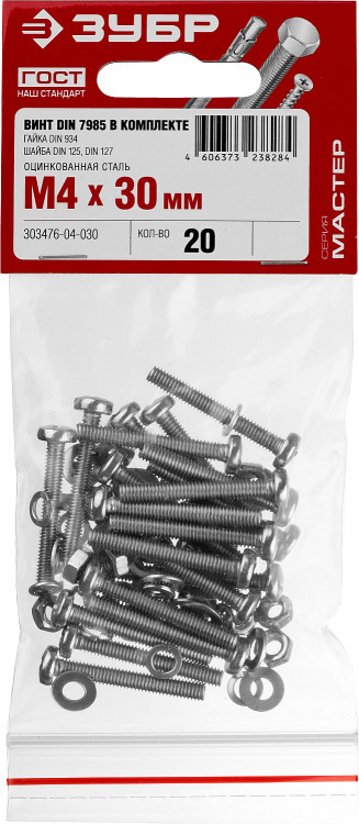 Набор метрического крепежа ЗУБР 303476-04-030