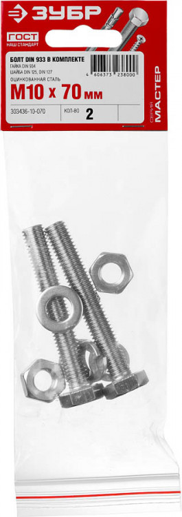 Набор 303436-10-070 изготовлен из высококачественной стали в полном соответствии с действующими стандартами и техническими предписаниями. Находят широкое применение в машиностроении