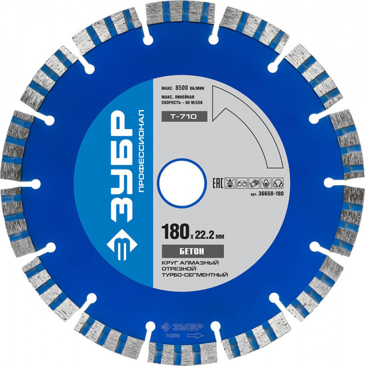 Алмазный диск отрезной ЗУБР 36658-180