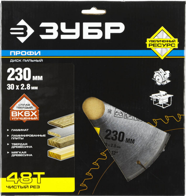 Пильный диск по дереву ЗУБР 36852-230-30-48