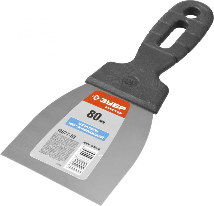 Шпатель ЗУБР 10077-08