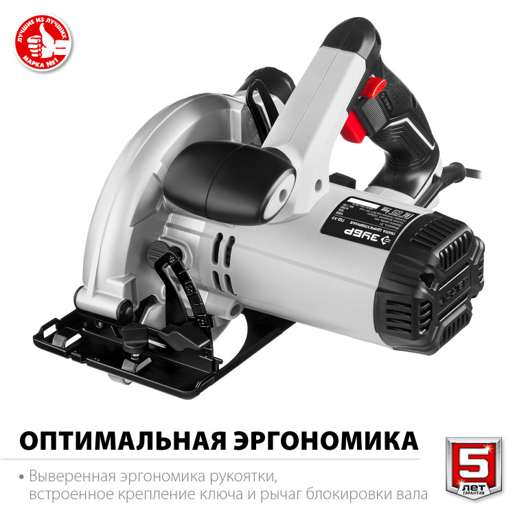 Пила дисковая ЗУБР ПД-55