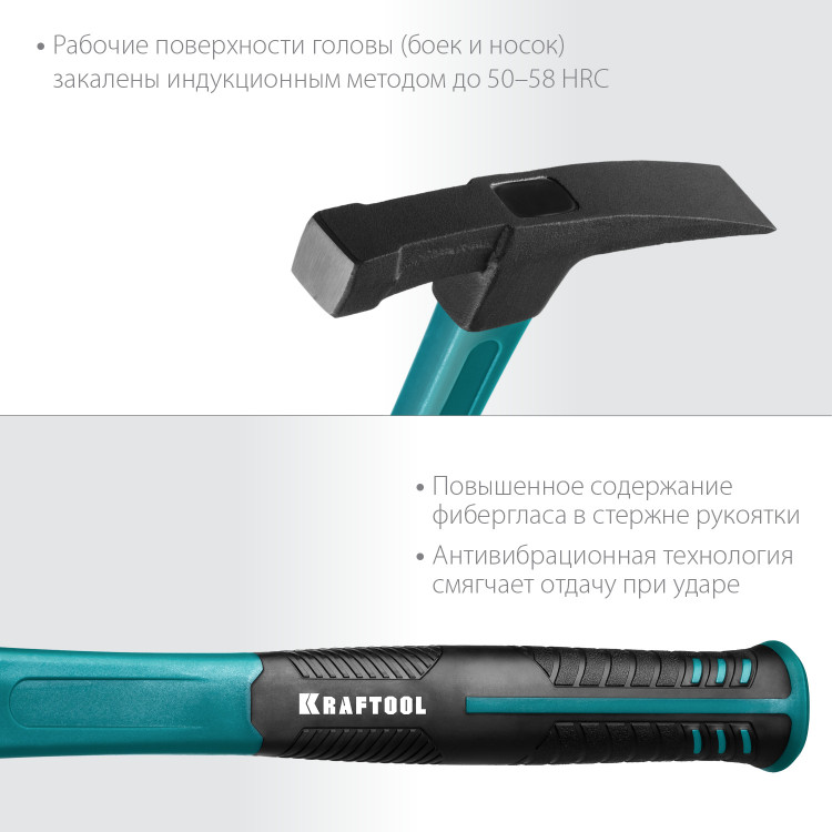Молоток каменщика Kraftool 20192