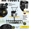 Сельскохозяйственная машина HUTER МK-7800PL