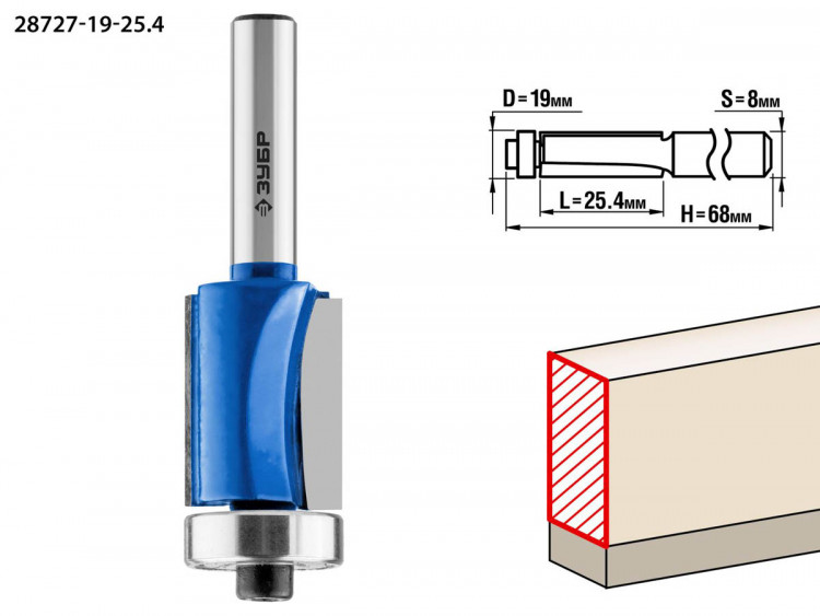 Фреза кромочная с нижним подшипником ЗУБР 28727-19-25.4