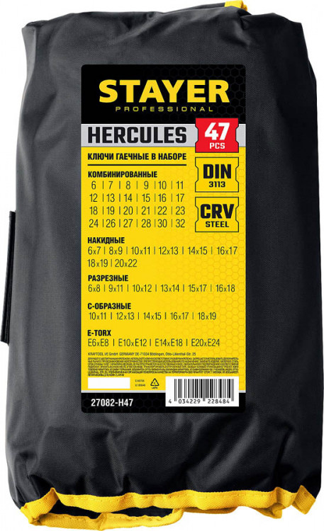 Набор гаечных ключей универсальный STAYER 27082-H47