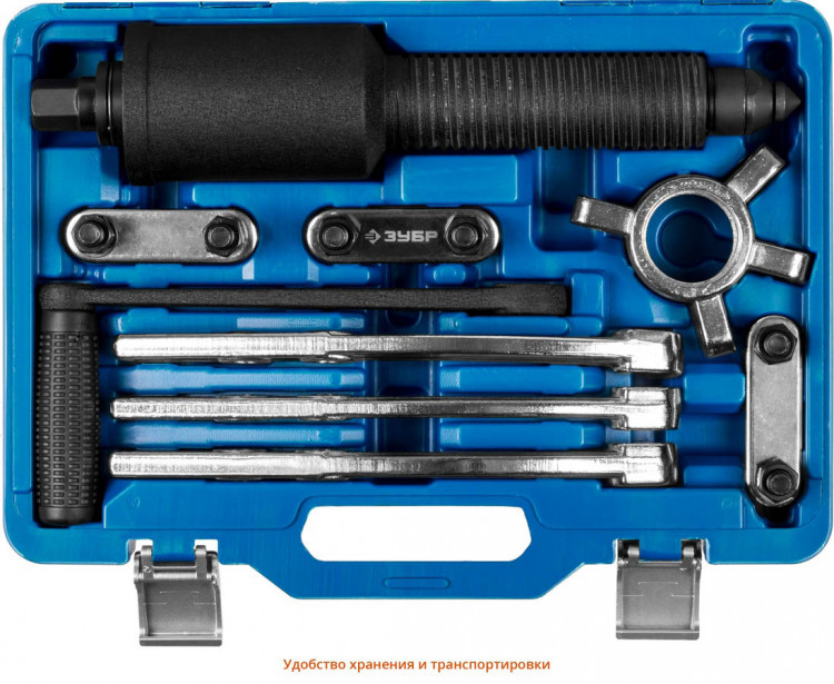 Съемник редукторный универсальный ЗУБР 43301-10