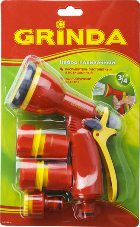 Набор поливочный GRINDA 8-427384_z02