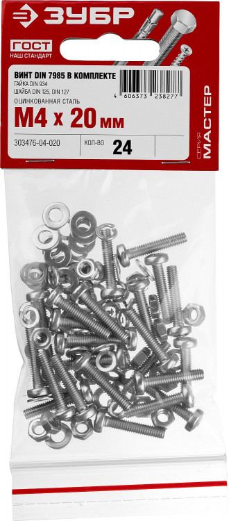Набор метрического крепежа ЗУБР 303476-04-020
