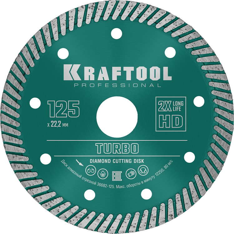 Алмазный диск отрезной KRAFTOOL 36682-125