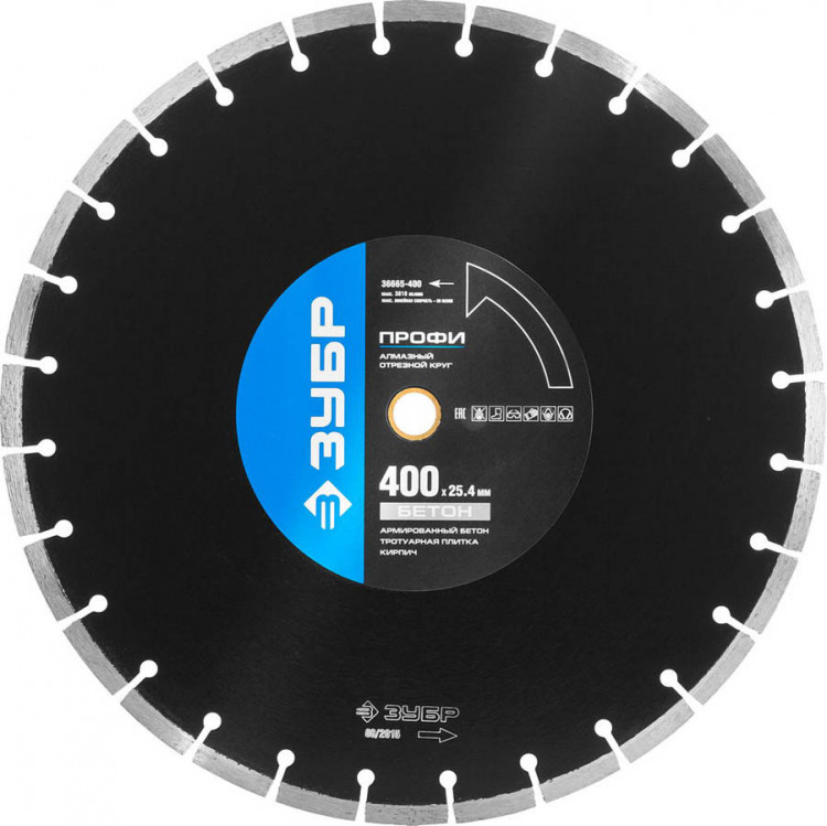Алмазный отрезной диск ЗУБР 36665-400