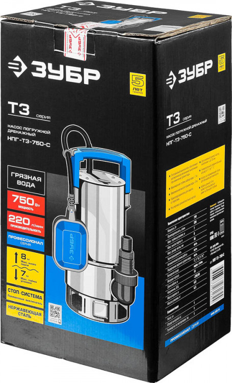 Насос дренажный погружной для грязной воды ЗУБР НПГ-Т3-750-С