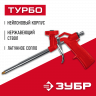 Пистолет для монтажной пены ЗУБР 06873_z01