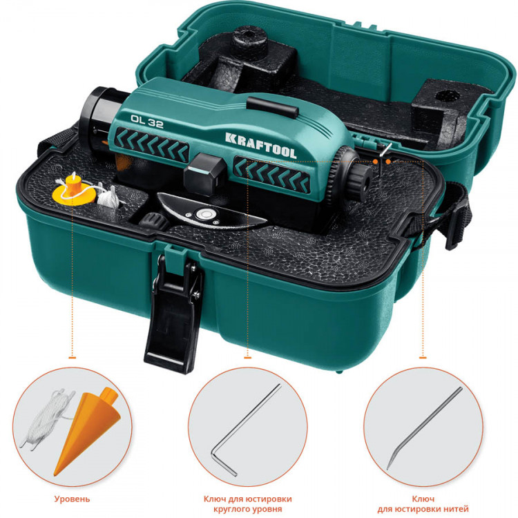 Оптический нивелир KRAFTOOL 34520